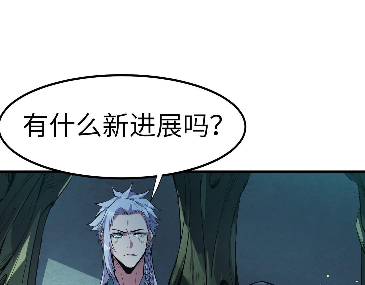 第68话 失落的文明95