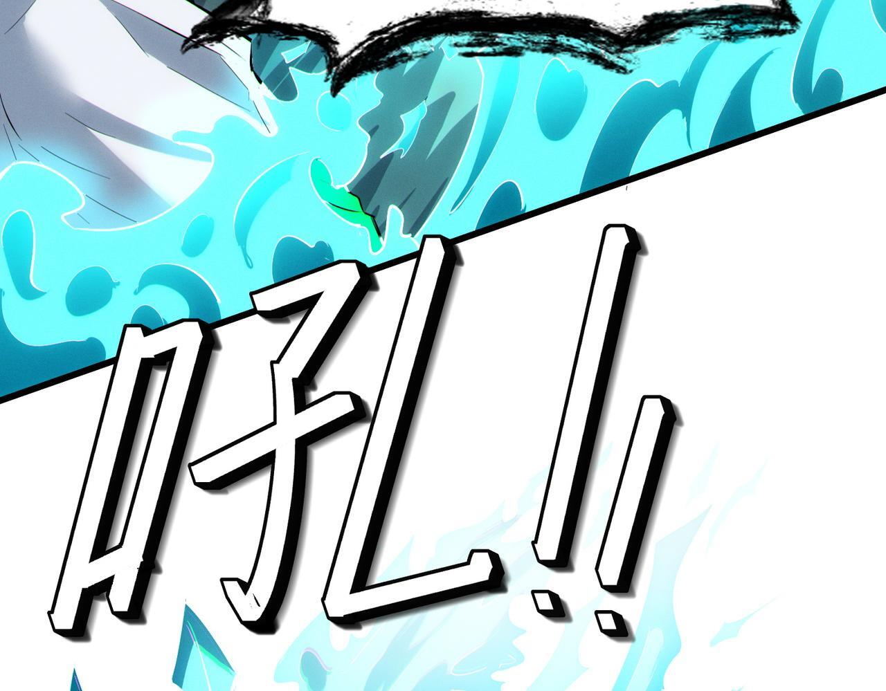 第58话 灵力化武！52