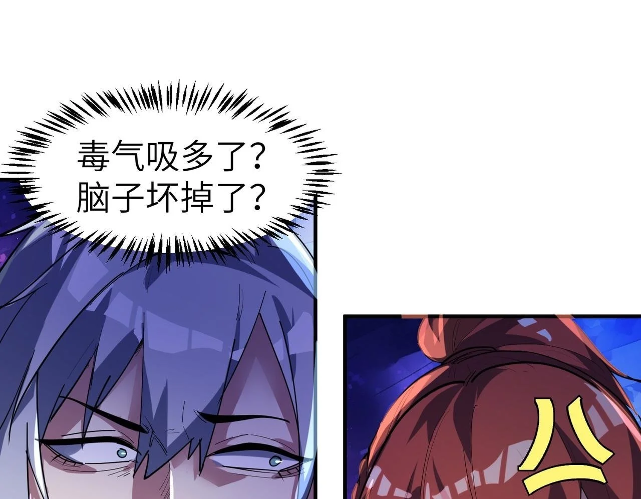 第77话 我与魔蛛教不共戴天！57
