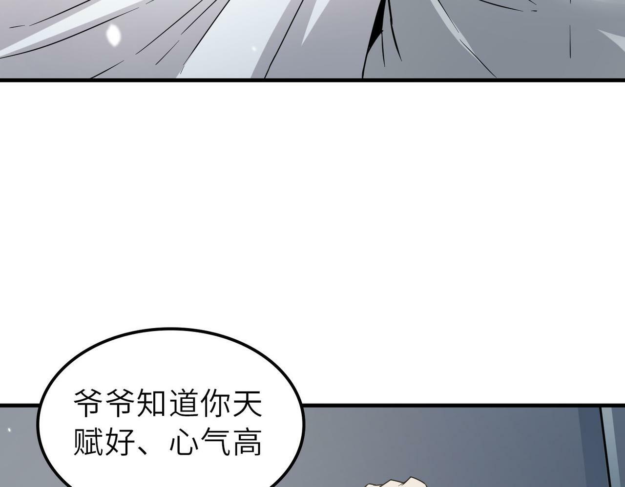 第28话 家人的羁绊118