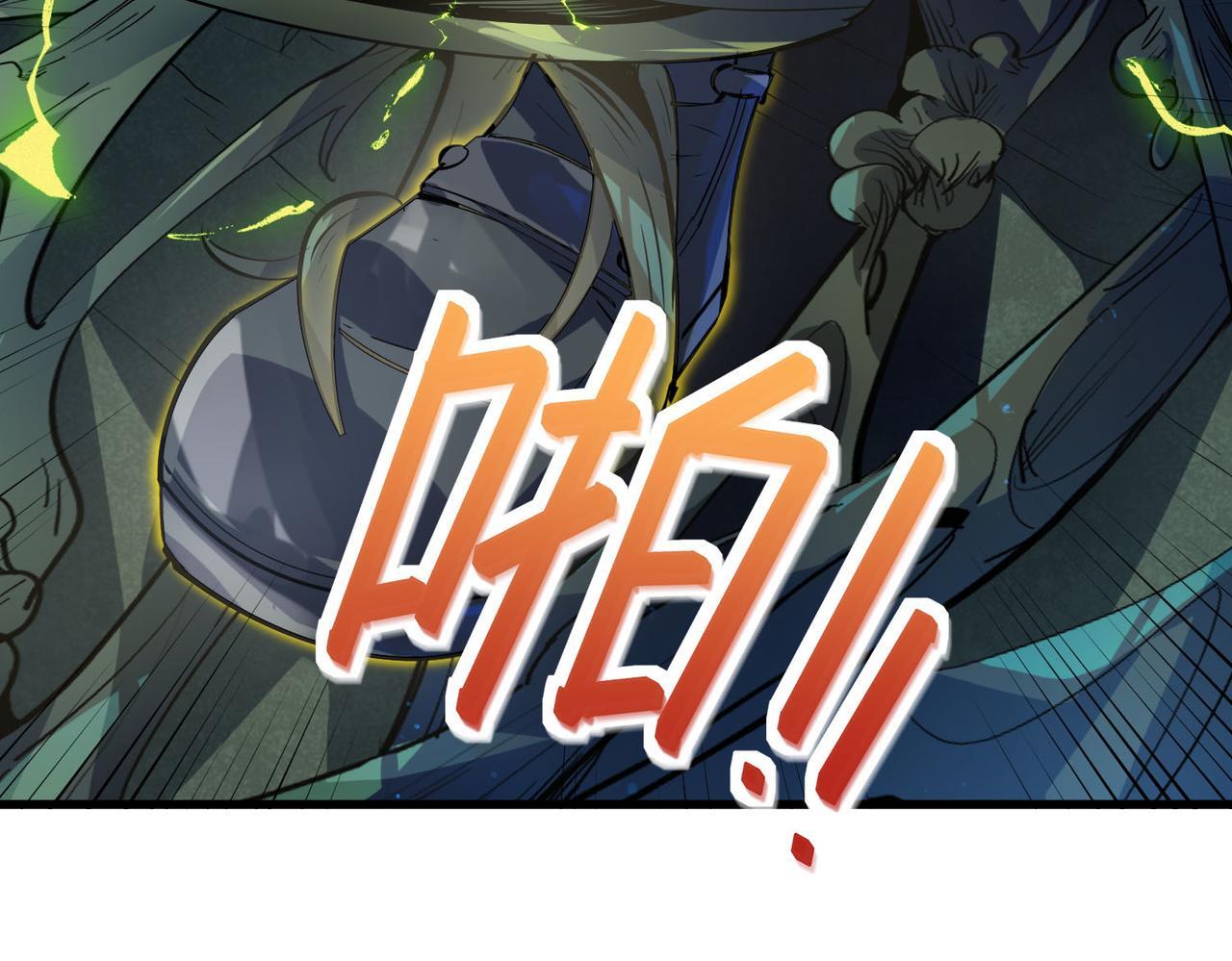 第67话 齐心对敌！14
