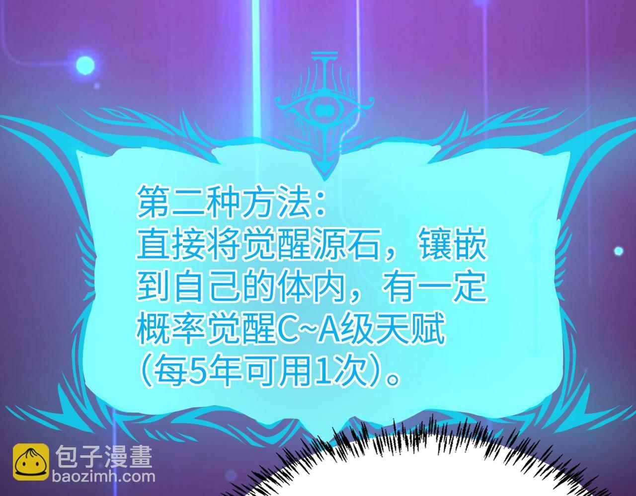 第14话 实力致胜78