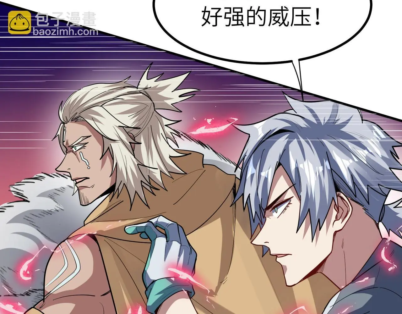 第87话 新老之争！102