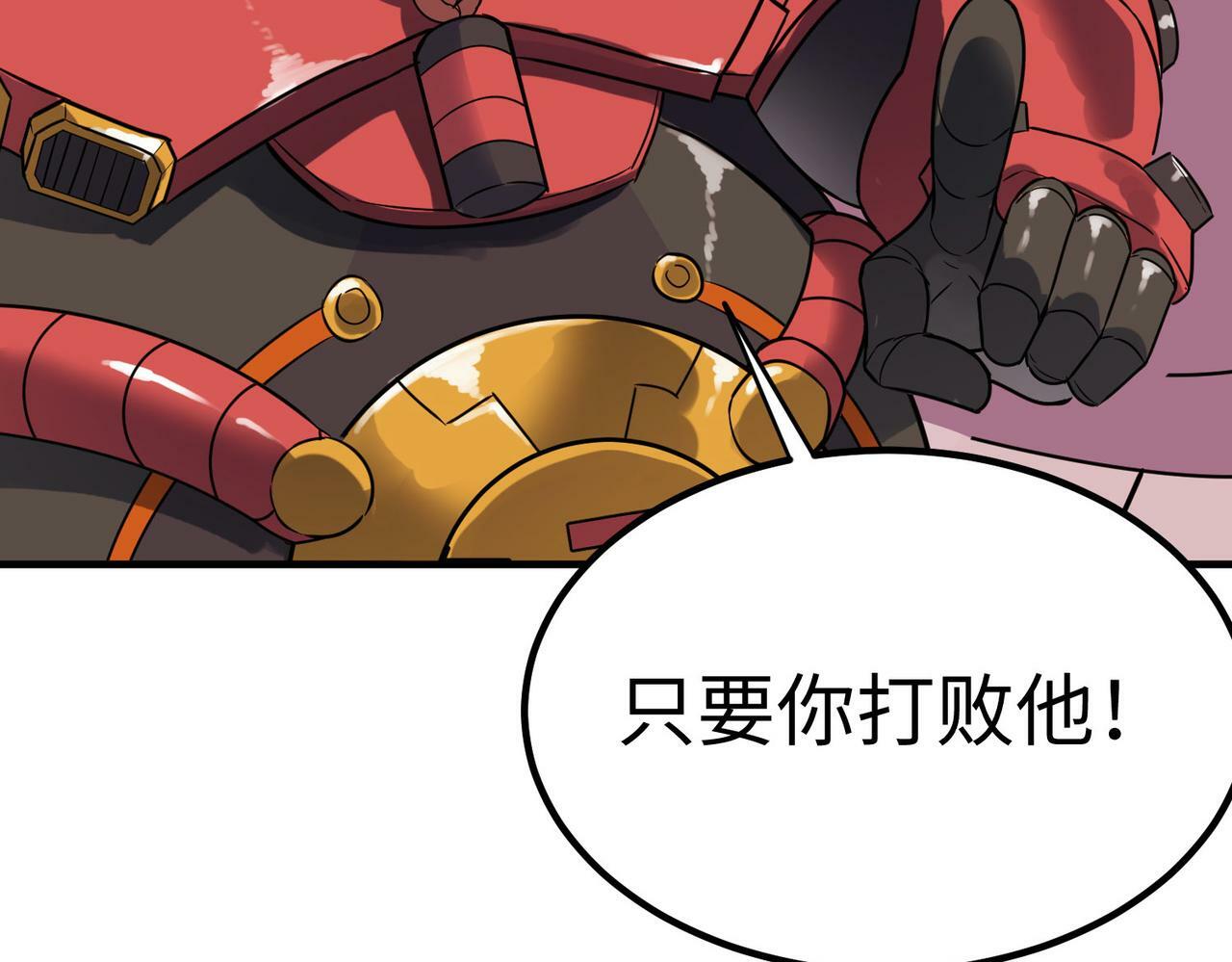 第14话 实力致胜172