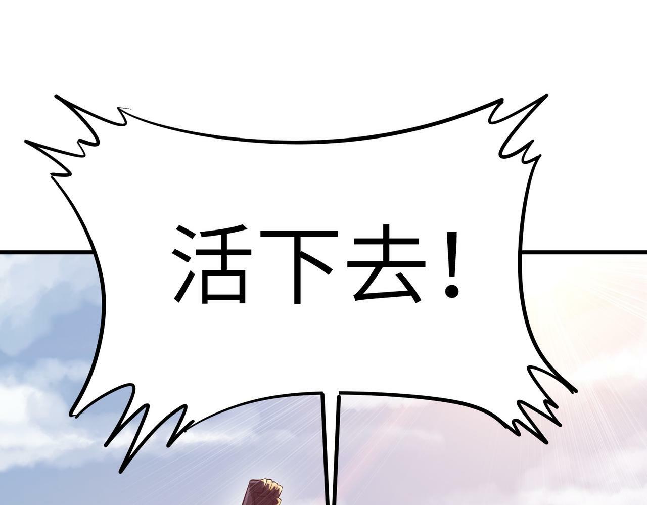 第30话 奇葩的冒险者109