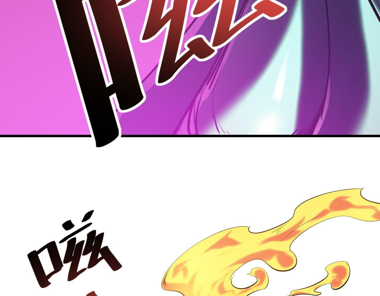 第41话 终极火焰天使44