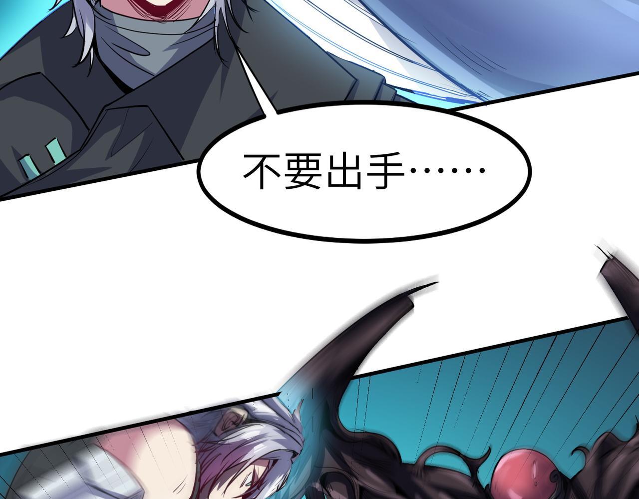 第54话 终极兵器！62