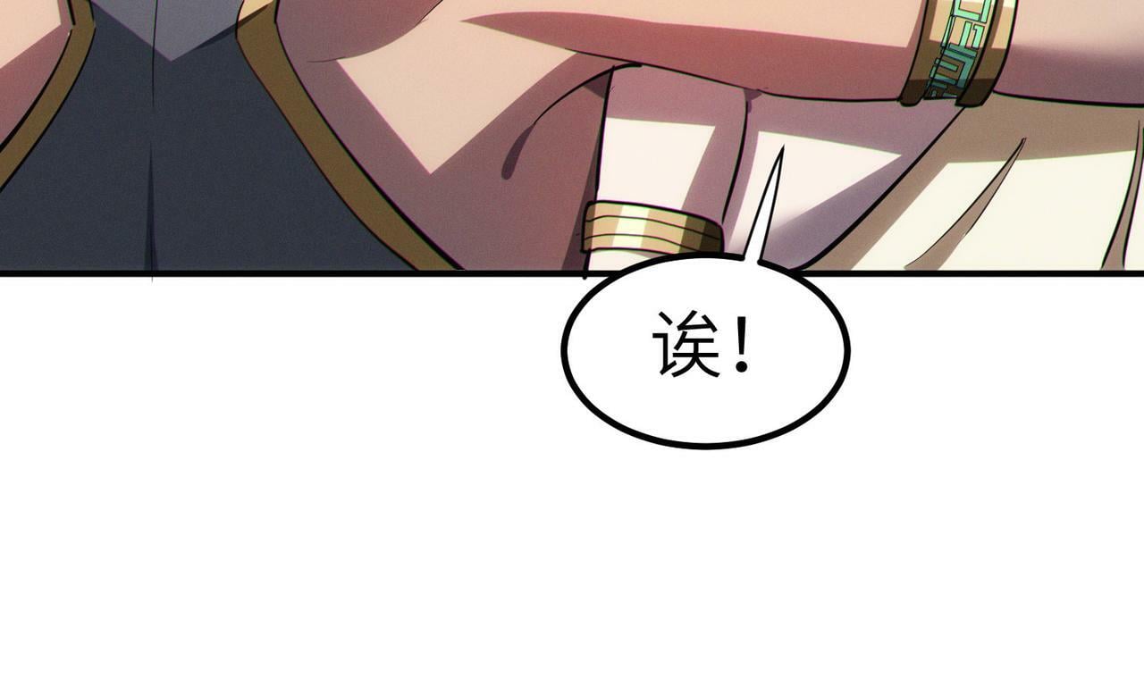 第47话 往世阴霾27