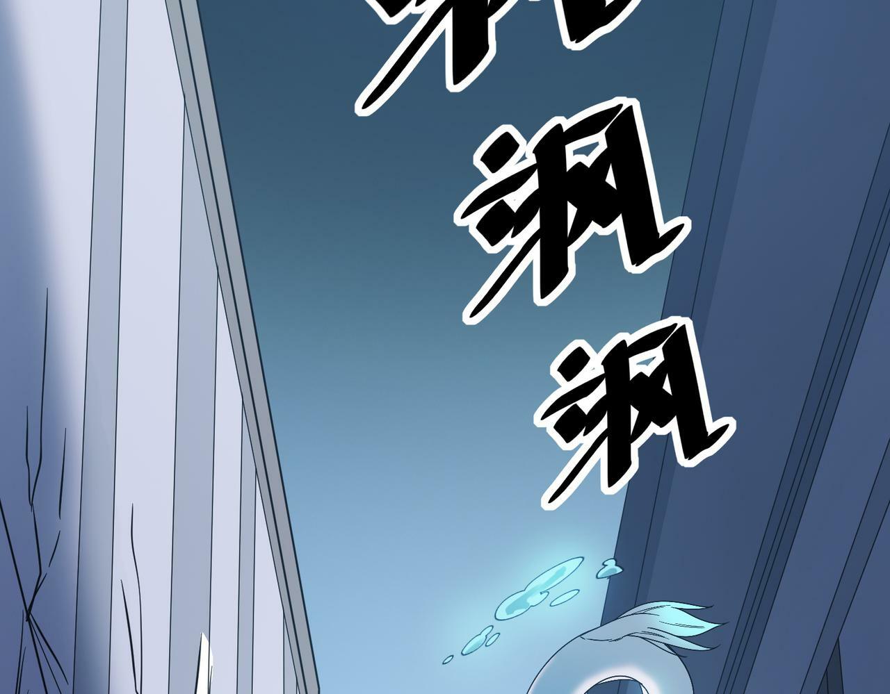 第12话 开启进化38