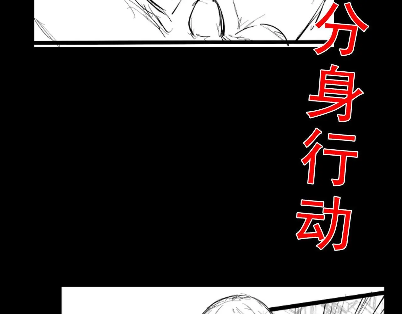 第75话 熟人出现！白家星舰危机！109