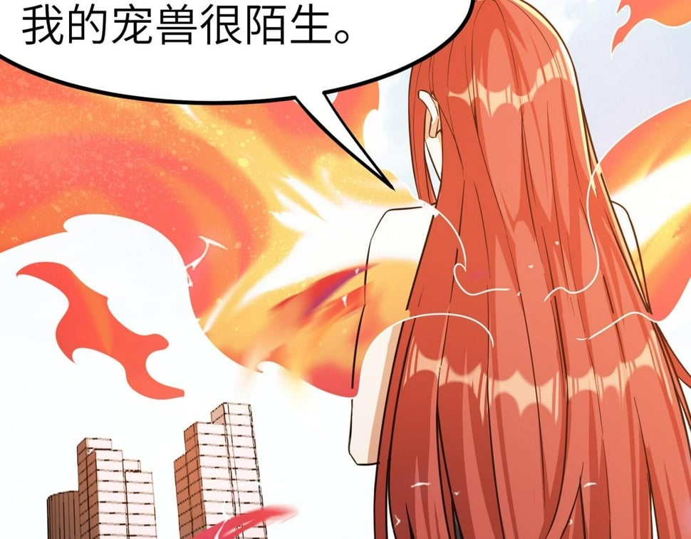 第21话 来的正好！72