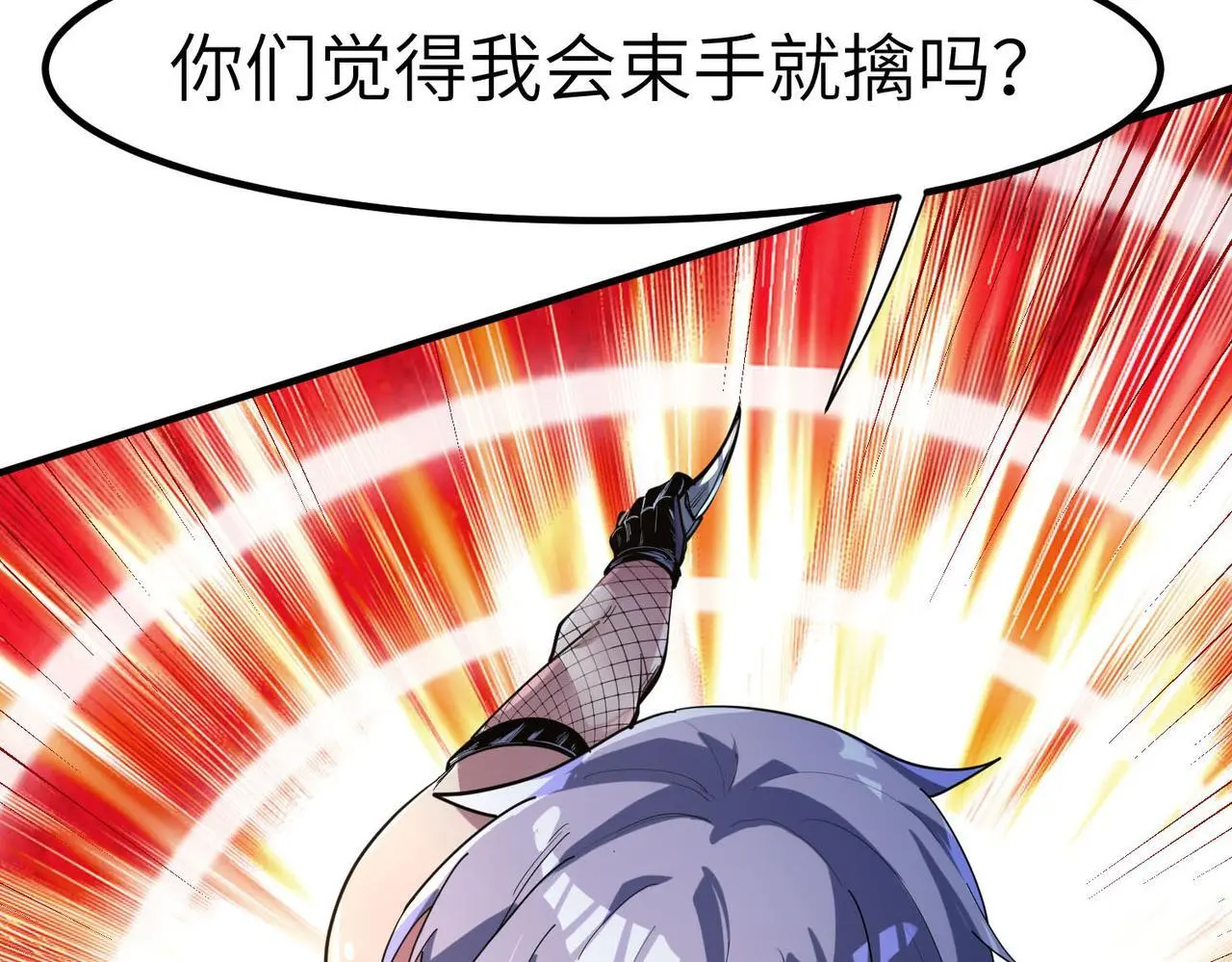 第75话 熟人出现！白家星舰危机！104