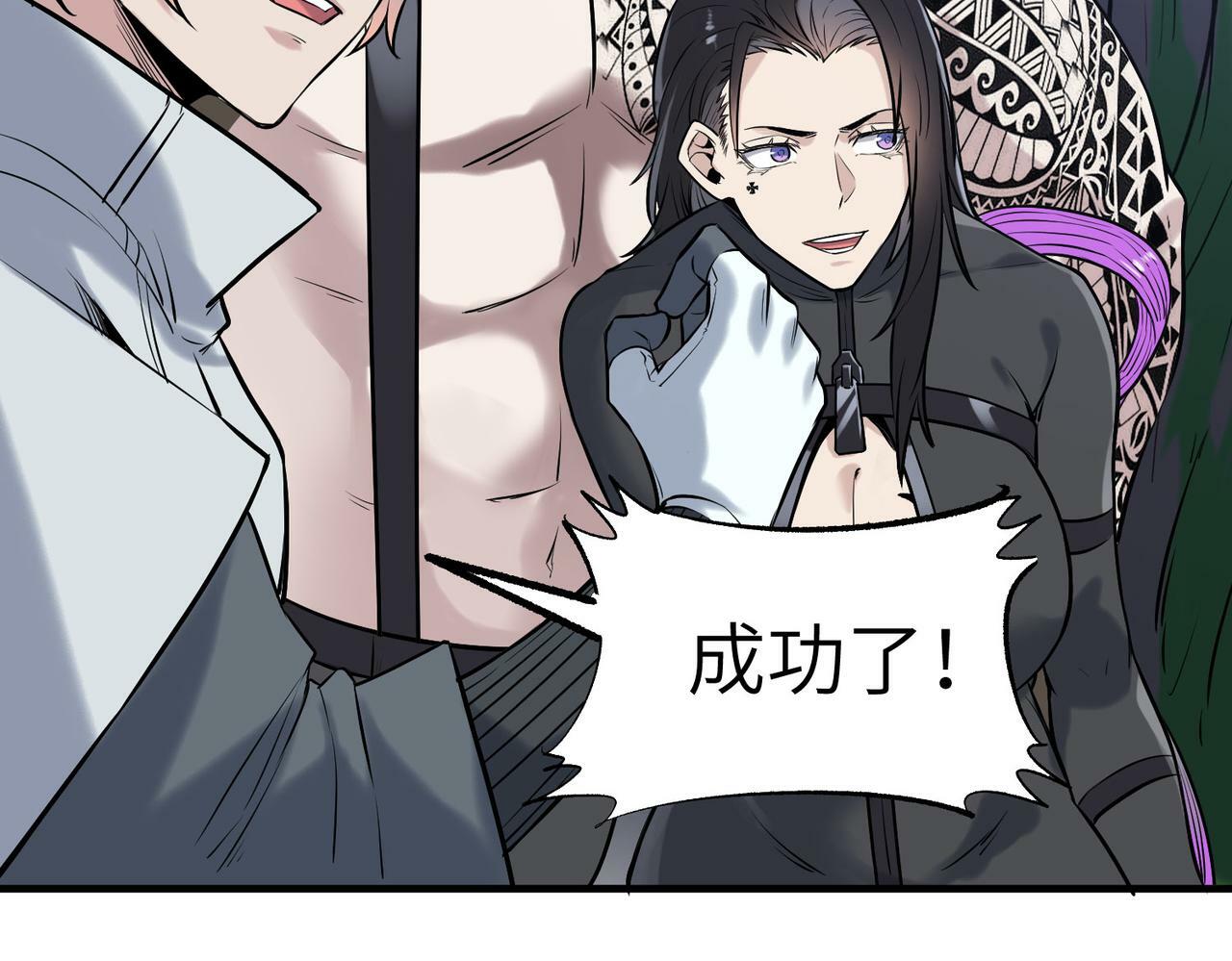 第39话 恐怖黑门87