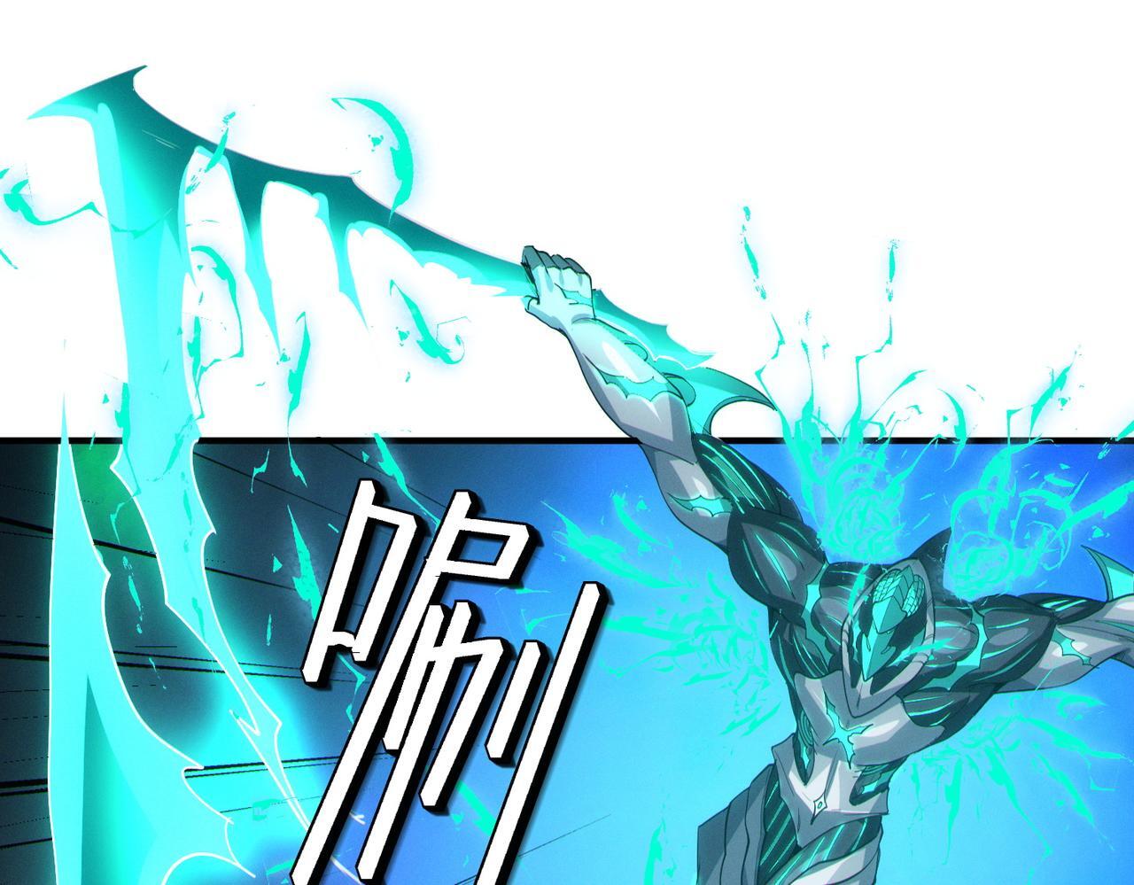 第58话 灵力化武！31