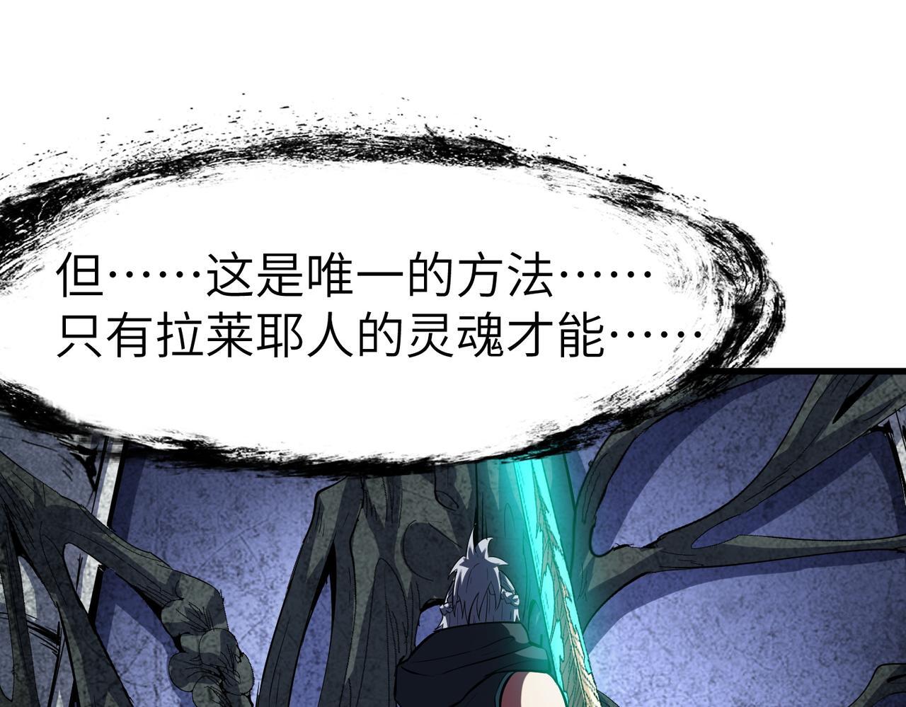 第71话 神明？！15