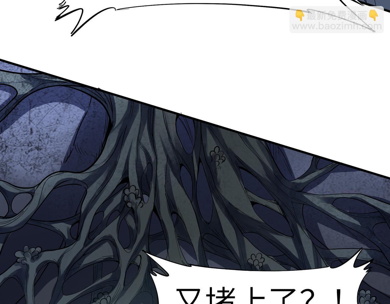 第70话 专治嚣张跋扈！137
