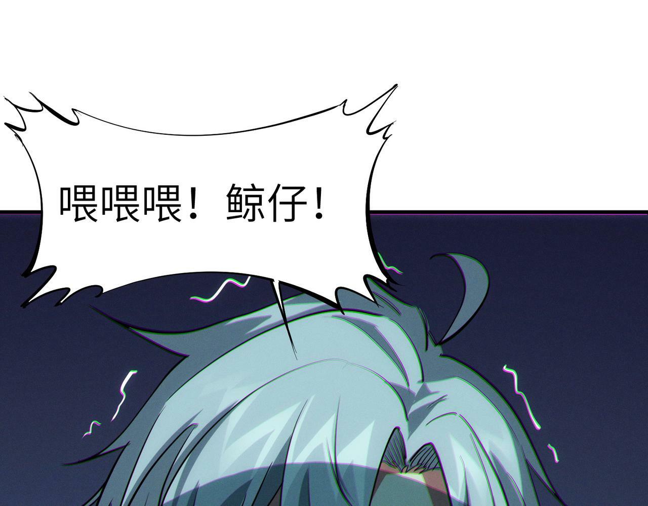 第48话 系统升级！116