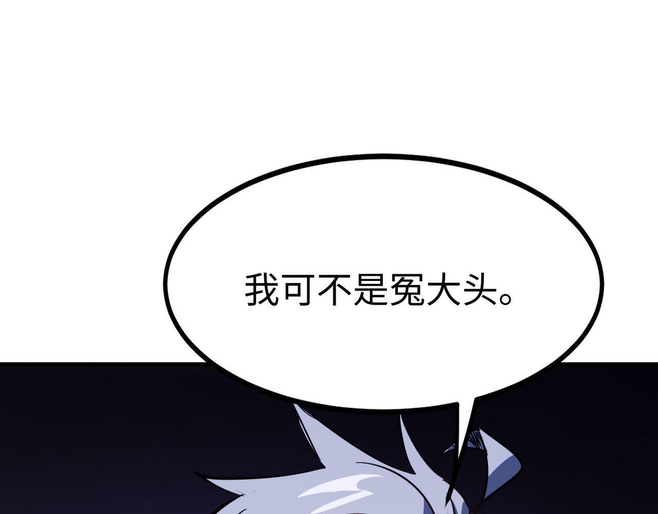 第13话 曦光果172