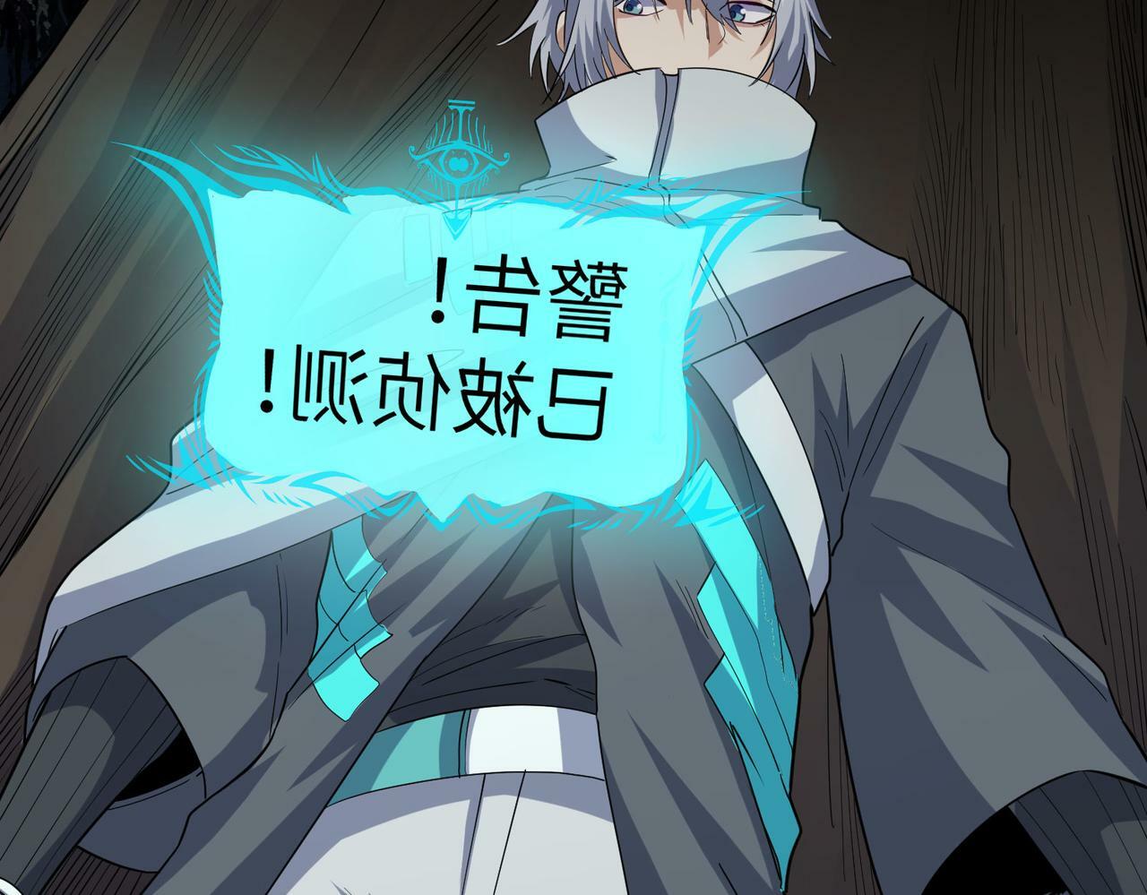 第37话 雨林围捕89