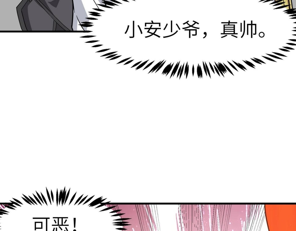 第21话 来的正好！124