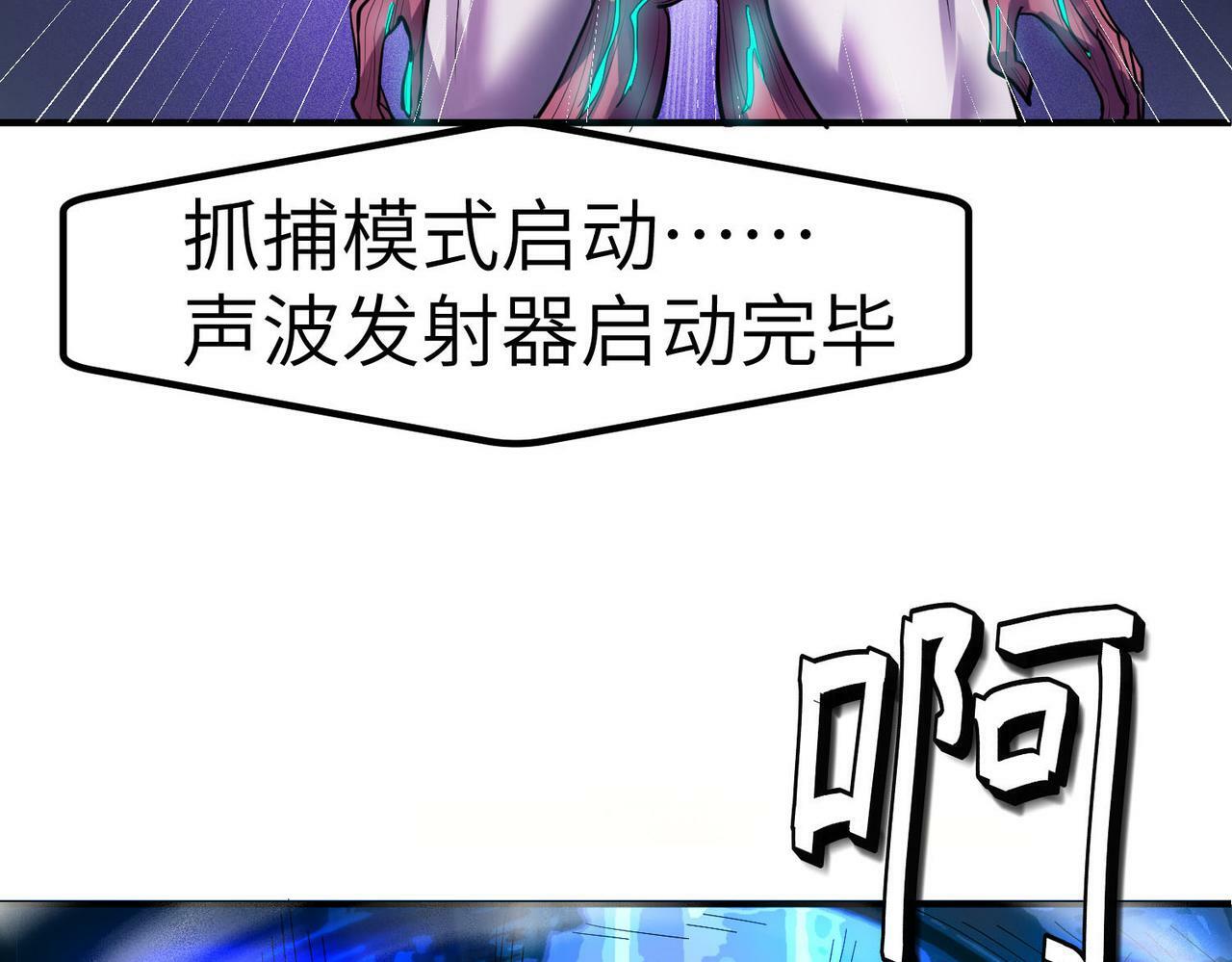 第51话 恐怖死尸！120