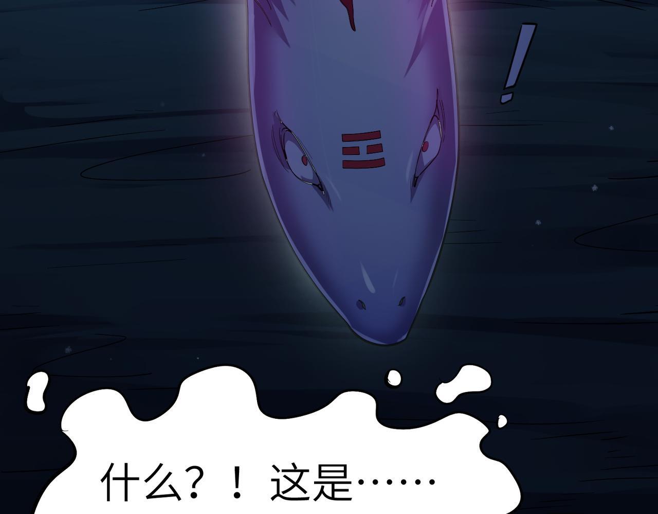 第64话 大鱼吃小鱼137