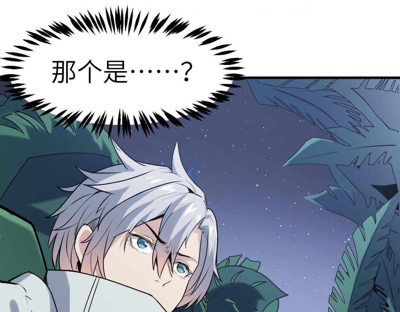 第36话 恐怖！手段极其残忍159