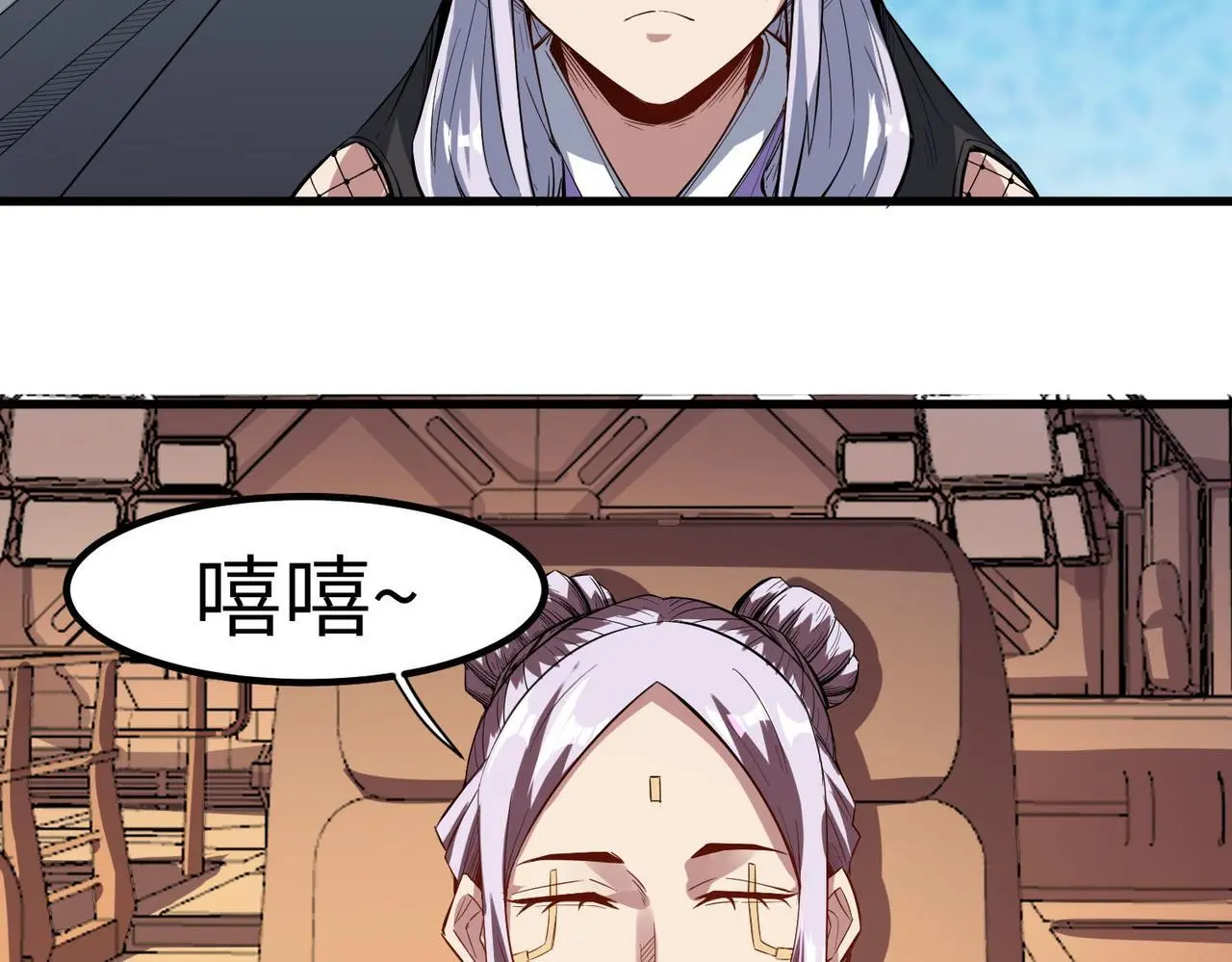 第75话 熟人出现！白家星舰危机！65
