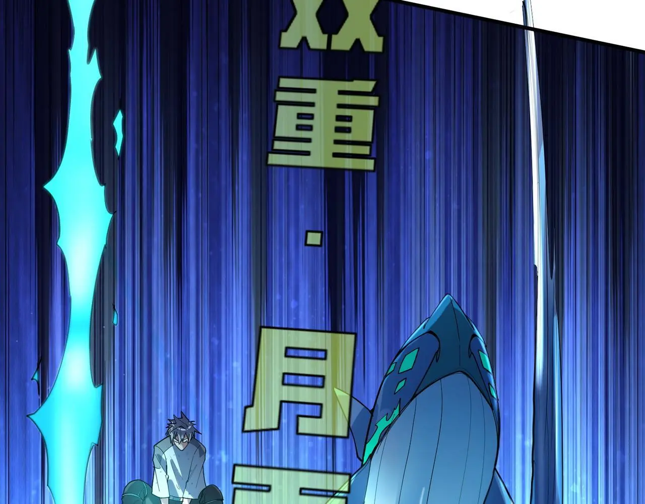 第87话 新老之争！27