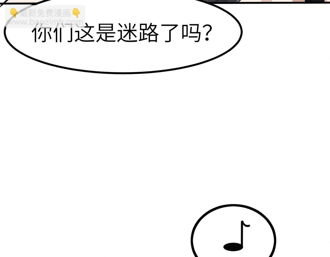 第30话 奇葩的冒险者13