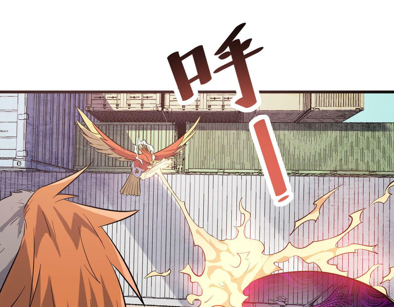 第32话 无可匹敌的力量！171
