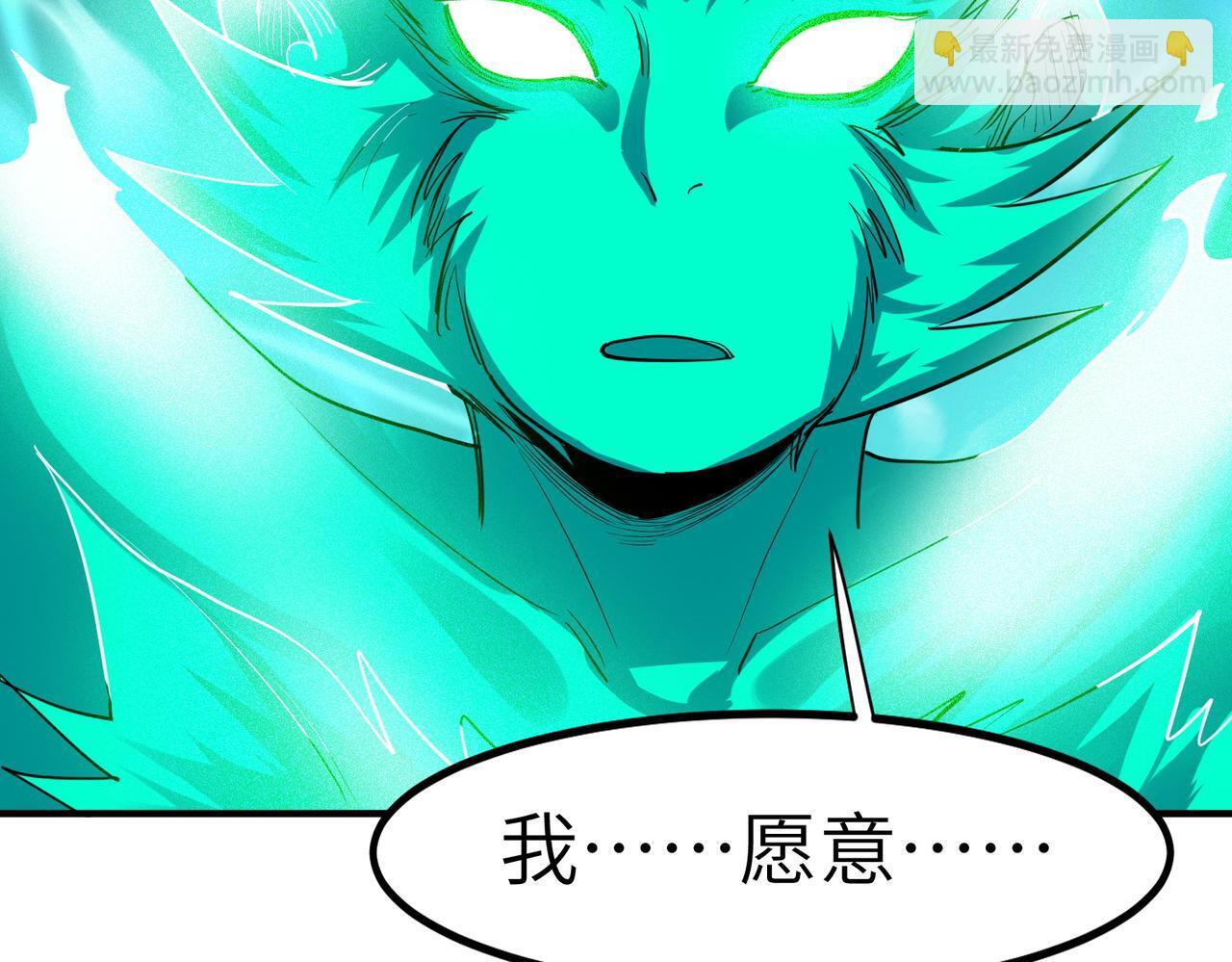 第54话 终极兵器！112