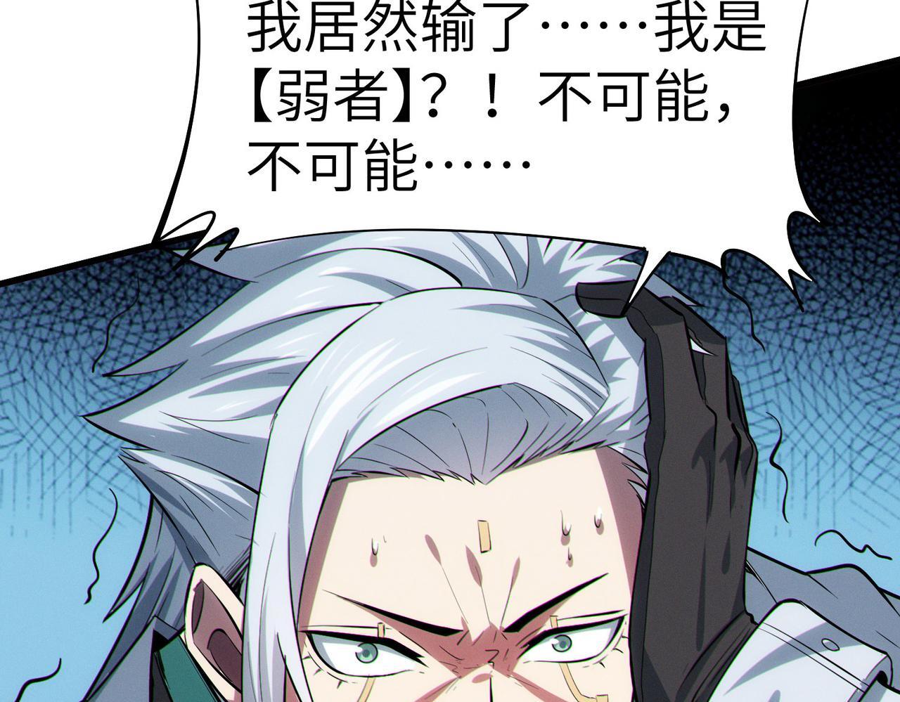 第65话 寻找回去之路29