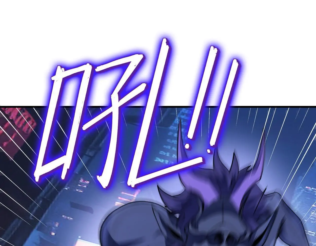 第81话 发现魔蛛教之地！113
