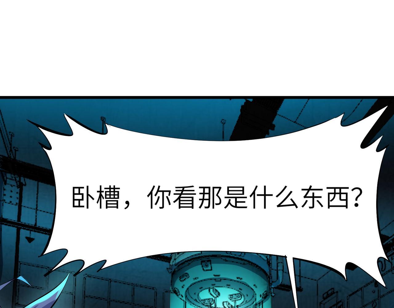 第53话 不死军团！94