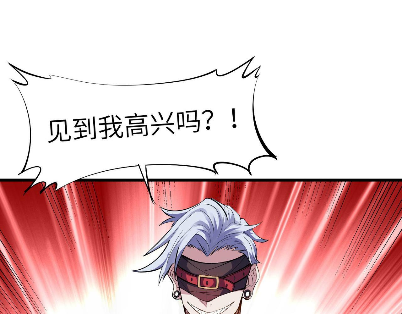 第50话 血影酒吧40