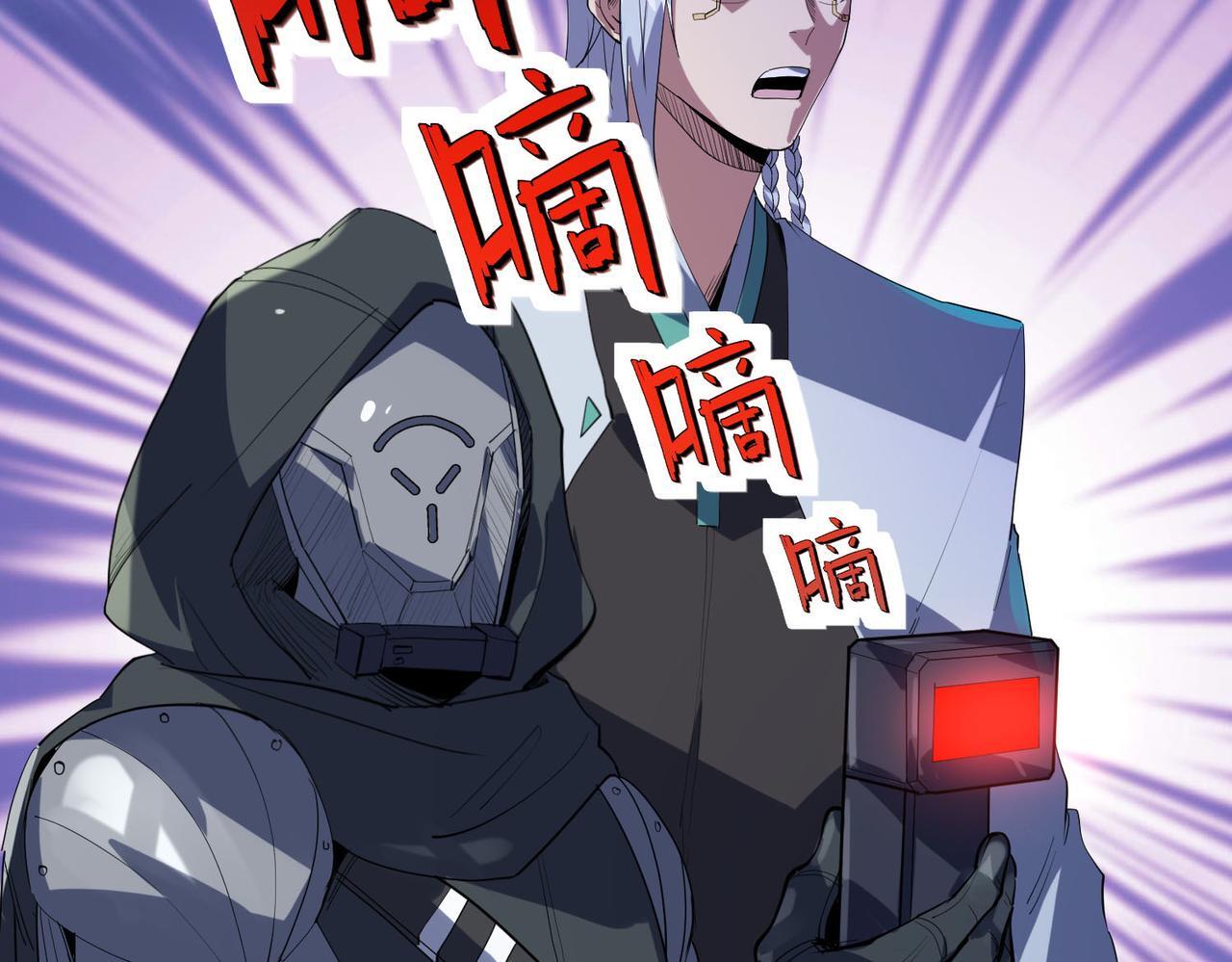 第69话 神秘武器10