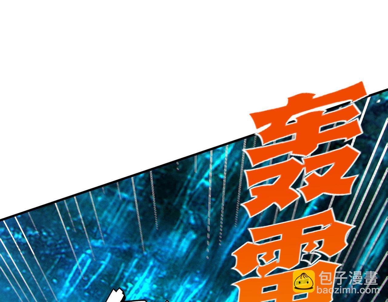 第67话 齐心对敌！73