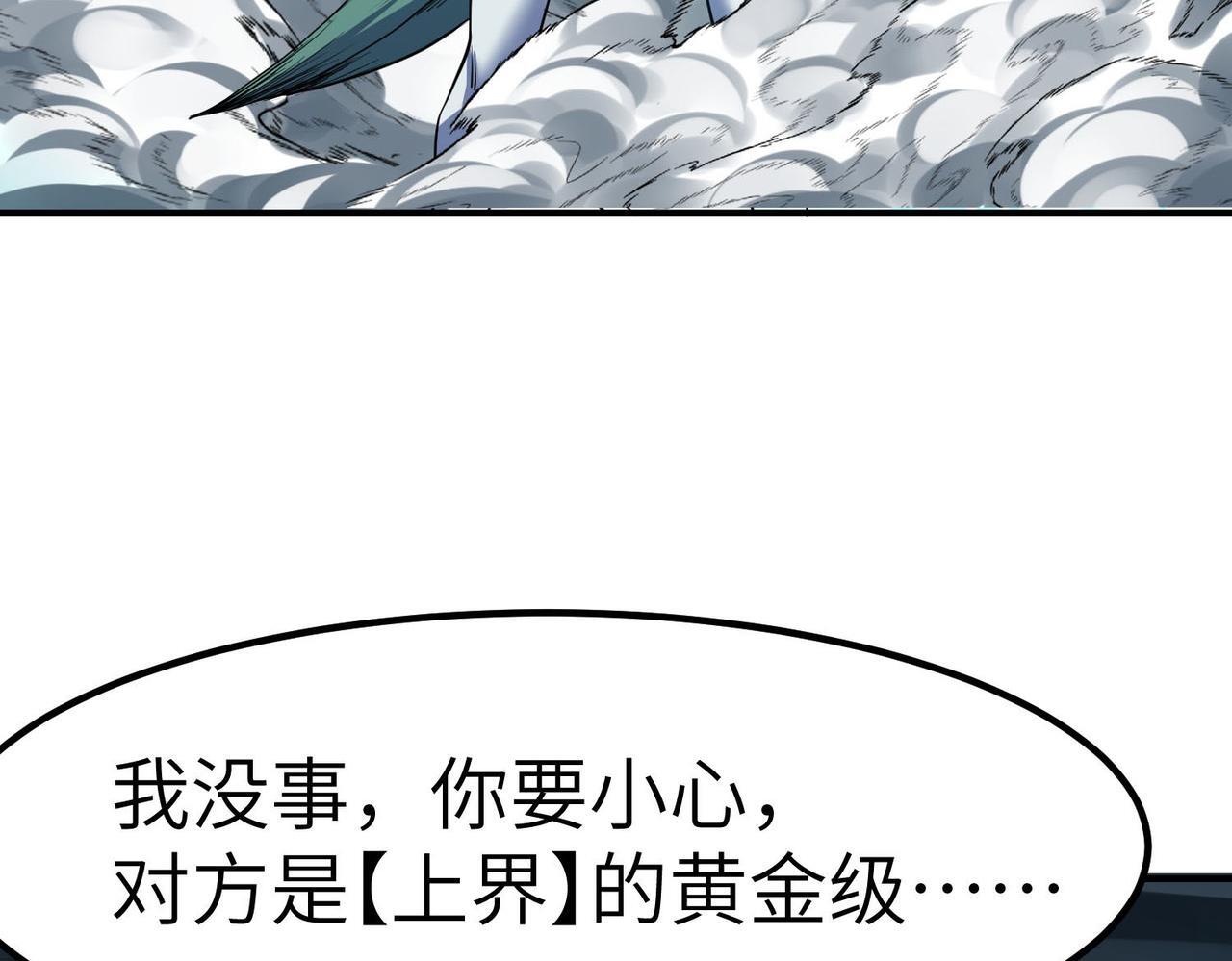 第62话 矛盾升级！125