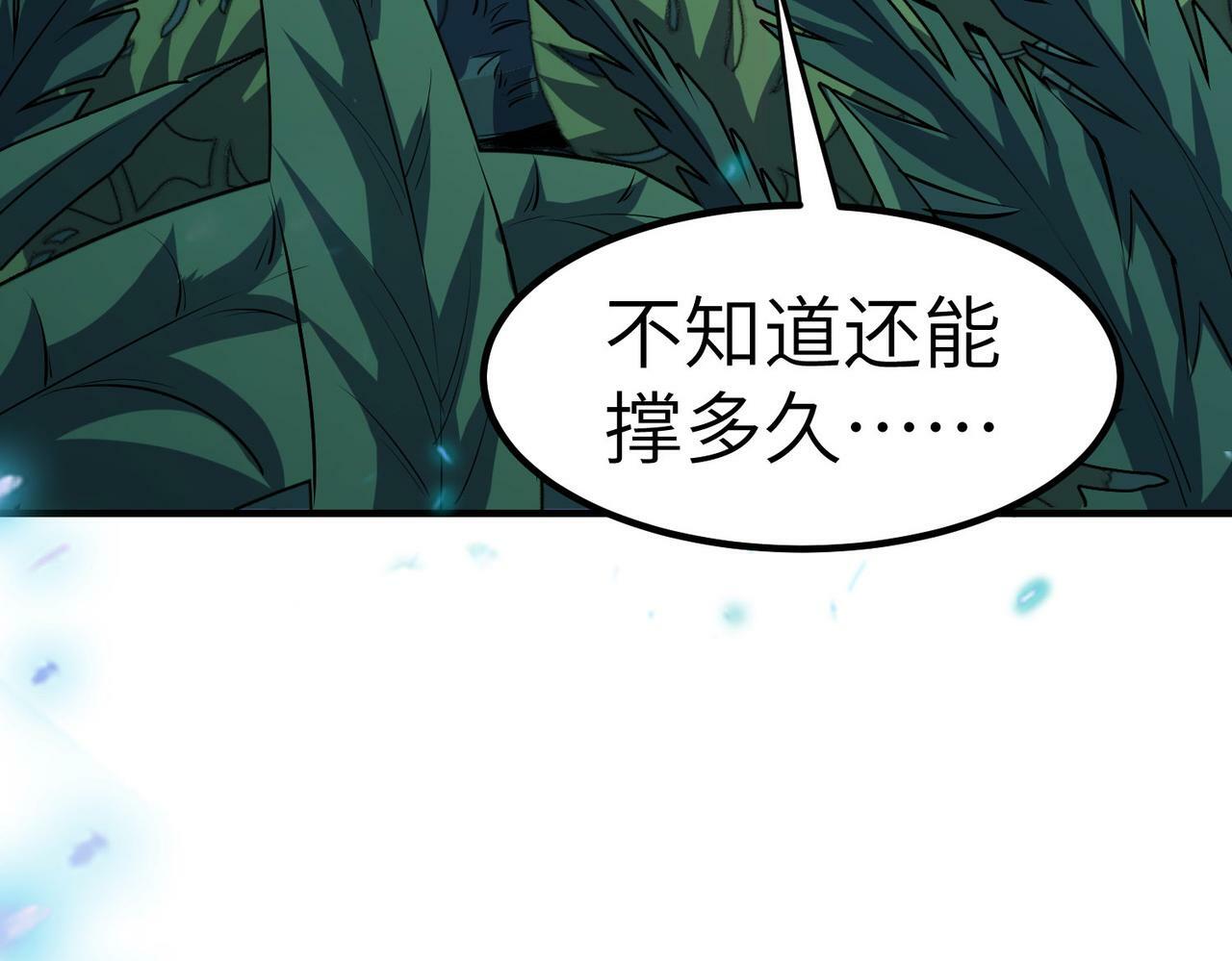 第37话 雨林围捕141