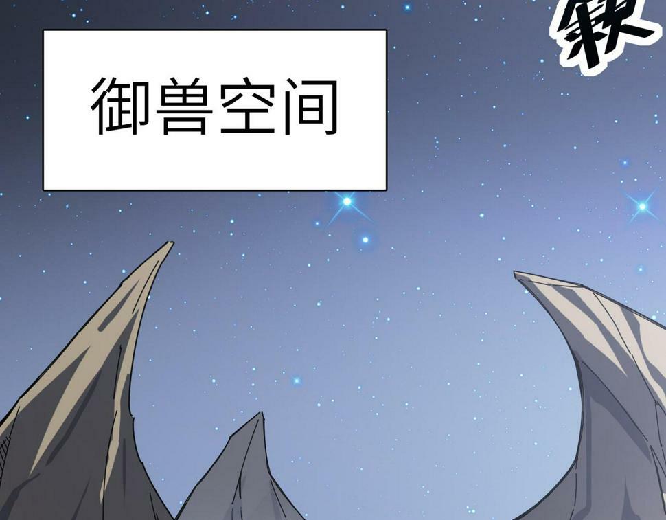 第19话 因“材”施教15