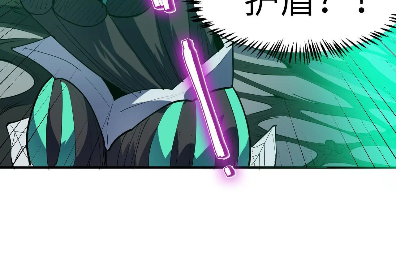 第74话 魔蛛教秘技之显化！60