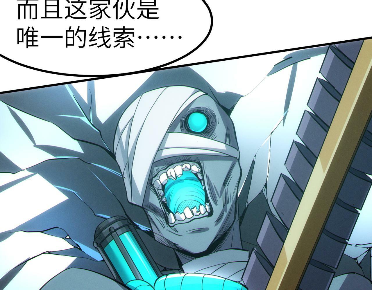 第51话 恐怖死尸！158
