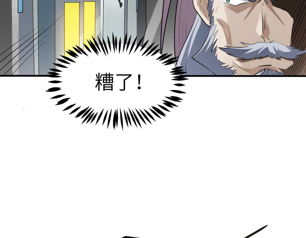 第27话 落幕！39