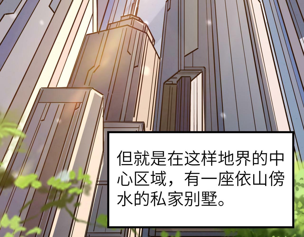 第1话 重生异界12