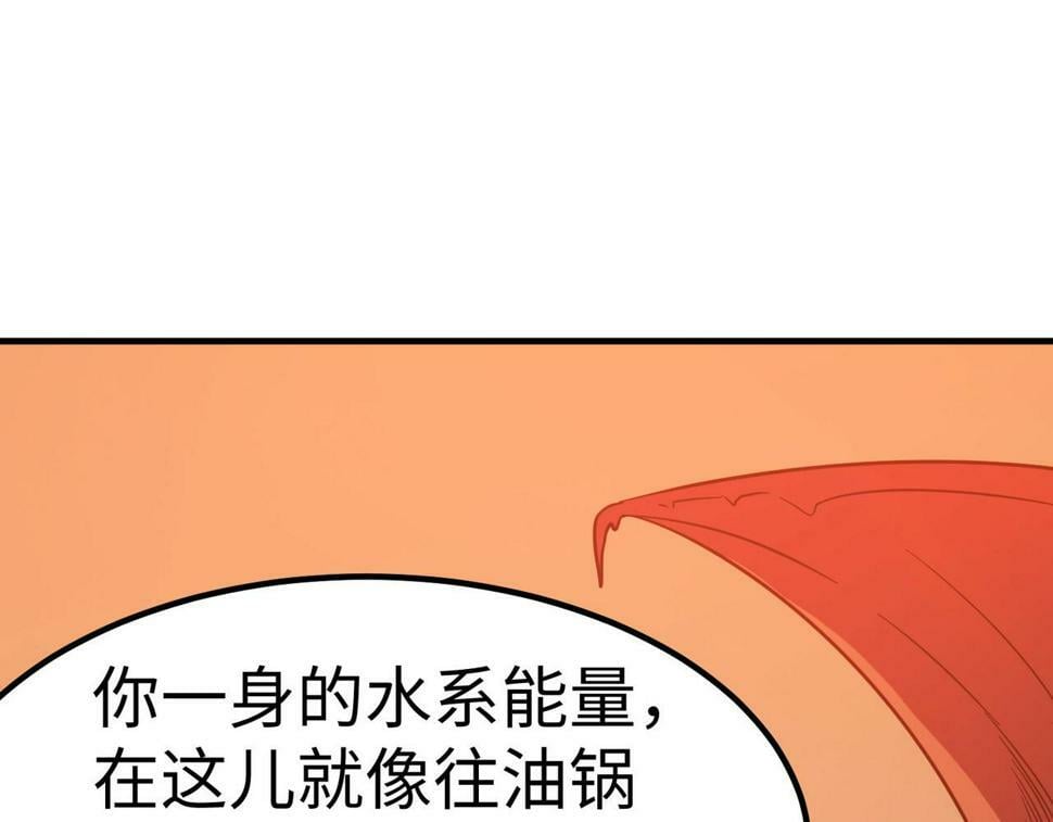第16话 赤鸦谷120