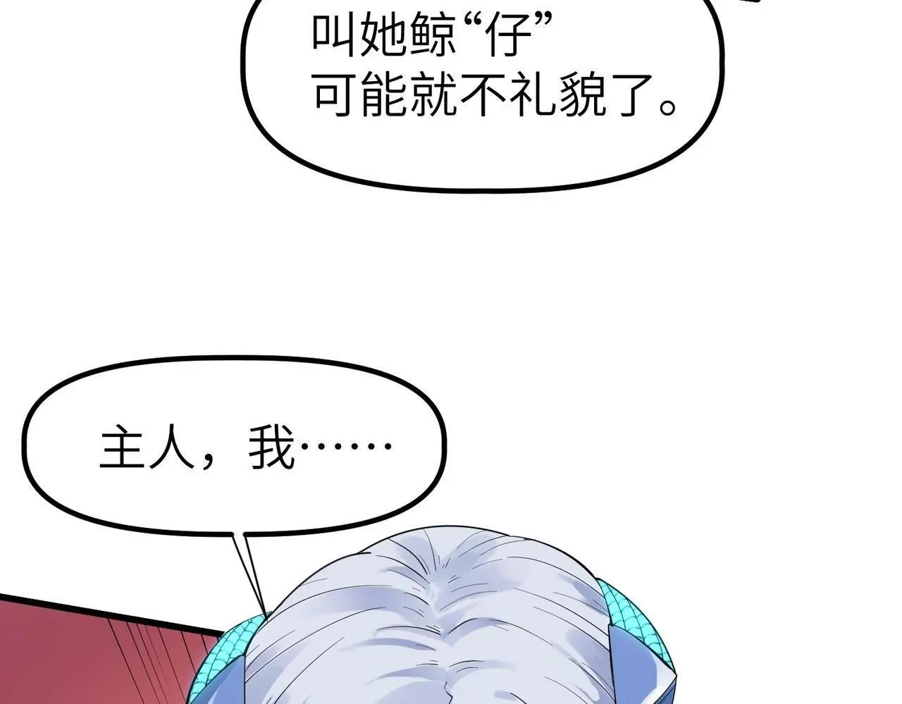 第90话 完结129