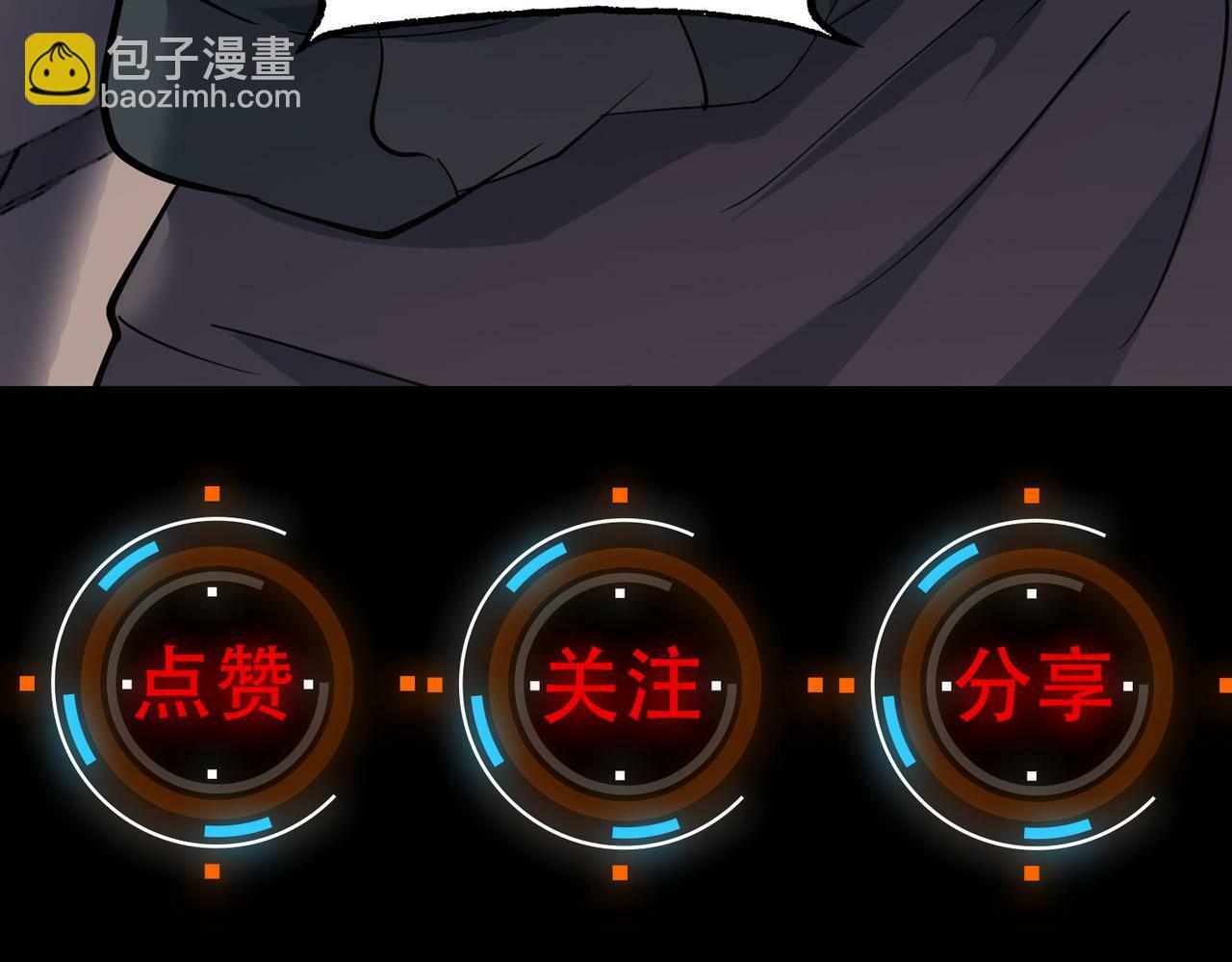 第13话 曦光果192