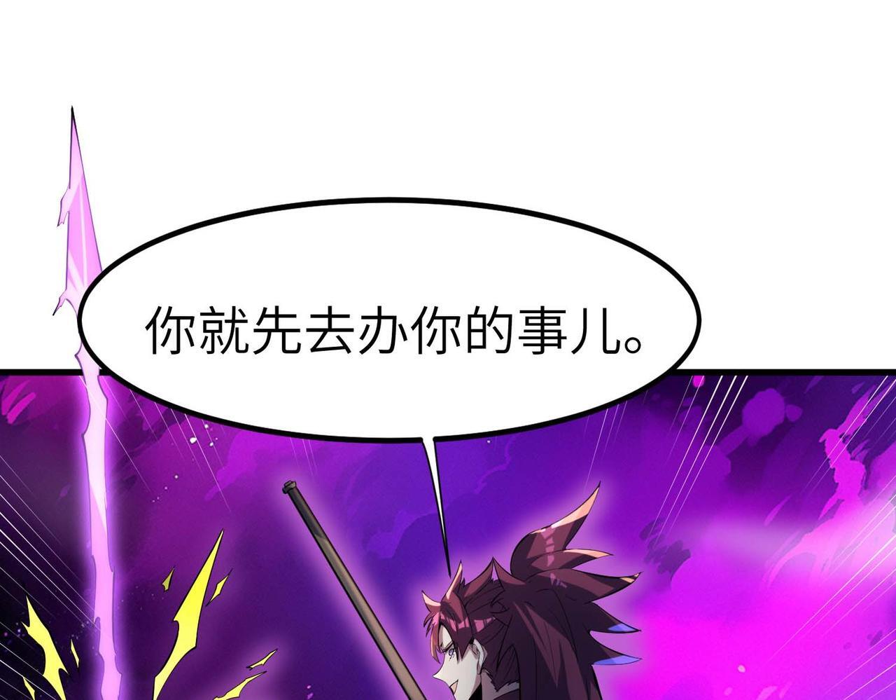 第70话 专治嚣张跋扈！77