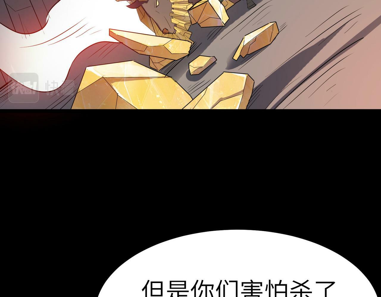 第25话 绝境之刻！115